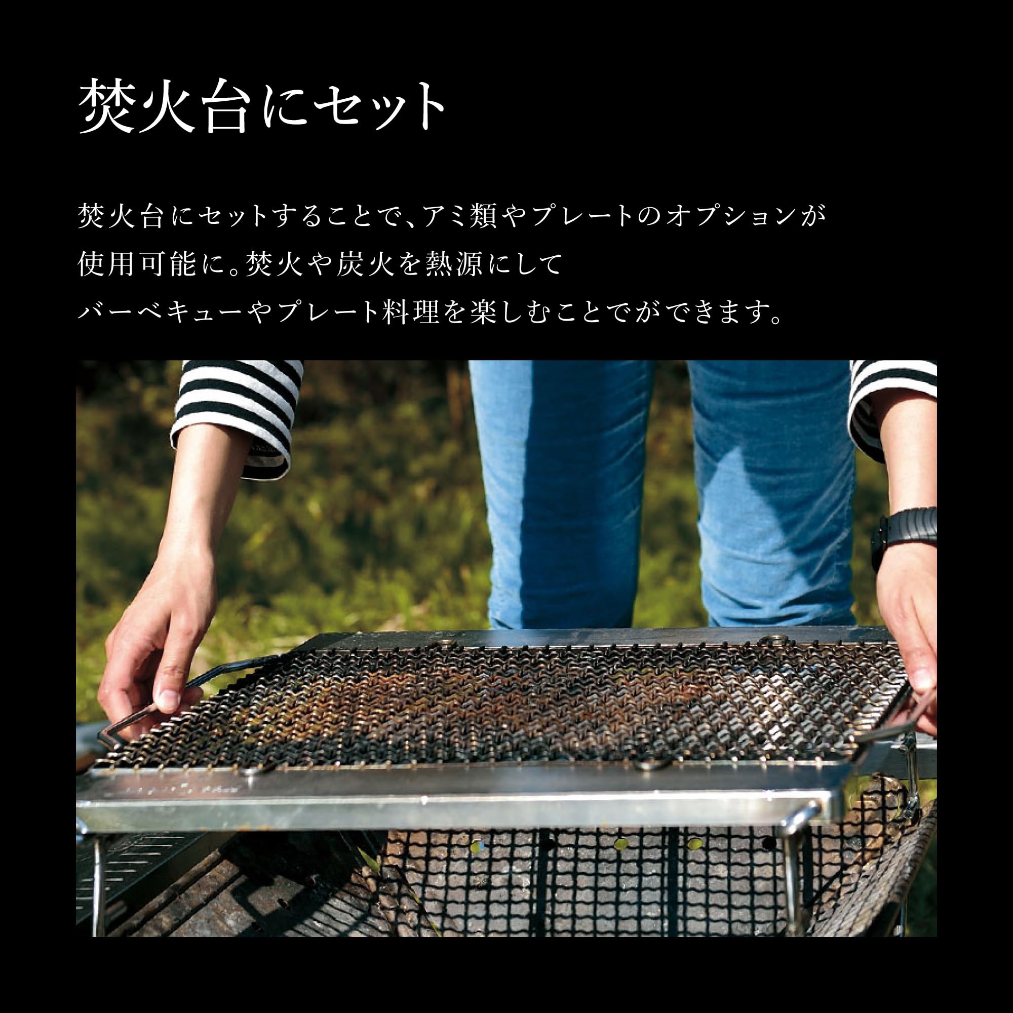 Amazon | スノーピーク(snow peak) 焚火台グリルブリッジ M ST-033GBR